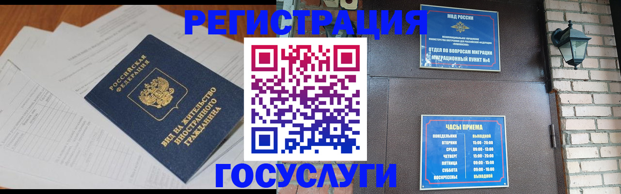 регистрация для дет. сада в Лукоянове