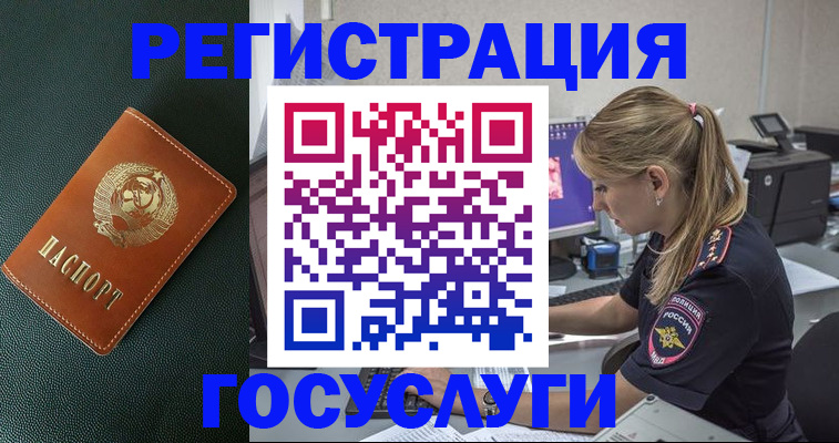 найти адрес прописки в Лукоянове